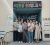 2025년 아동복지…