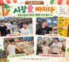 정서ㆍ사회성 발달 …
